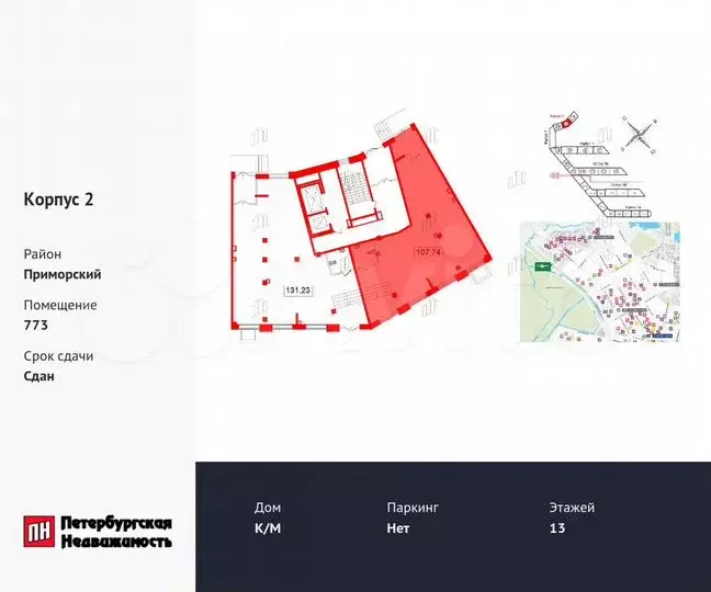 Продам помещение свободного назначения, 107.8 м - Фото 1