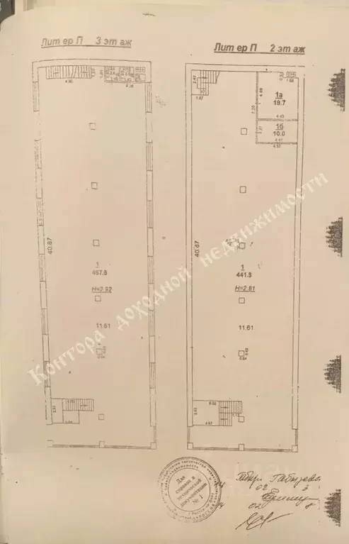 Торговая площадь в Ростовская область, Ростов-на-Дону просп. Стачки, ... - Фото 1