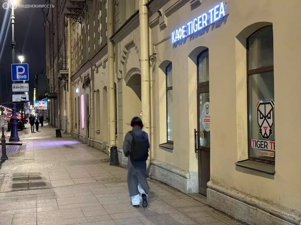 Помещение свободного назначения (88.4 м) - Фото 1