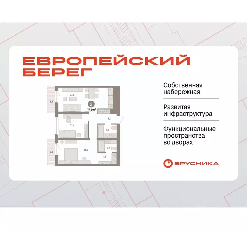 2-к кв. Новосибирская область, Новосибирск Большевистская ул., с49 ... - Фото 0