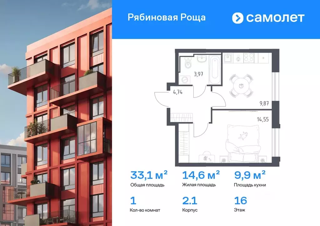 1-к кв. Забайкальский край, Чита Железобетонная ул., 1/4 (33.13 м) - Фото 1