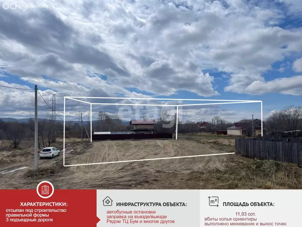 Участок в Комсомольск-на-Амуре, 5-я Силинская улица (11.93 м) - Фото 0