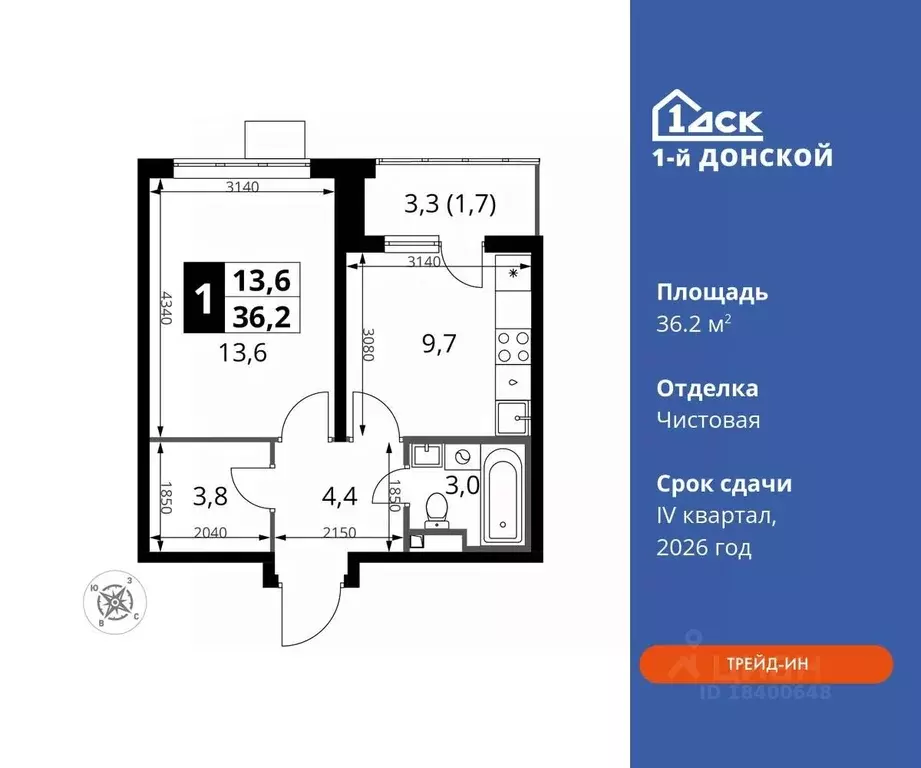 1-к кв. Московская область, Ленинский городской округ, д. Сапроново ... - Фото 0