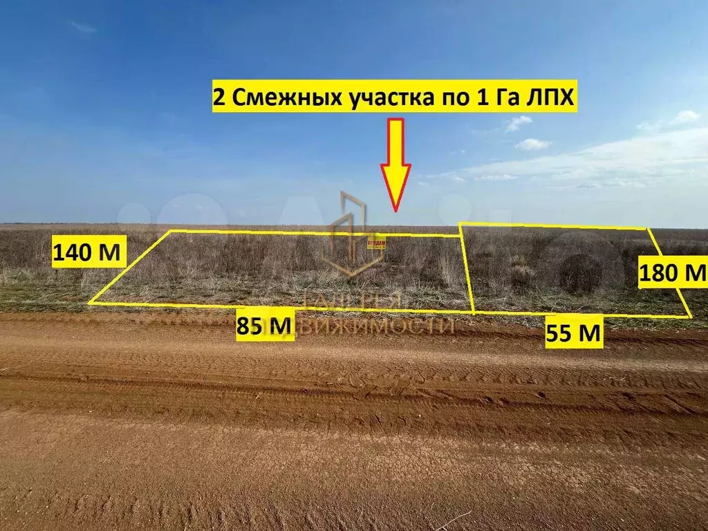Участок 2 га (СНТ, ДНП) - Фото 0