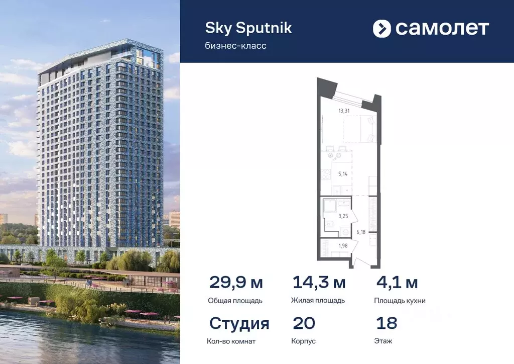 Студия Московская область, Красногорск Мякинино вне границ тер., ... - Фото 0