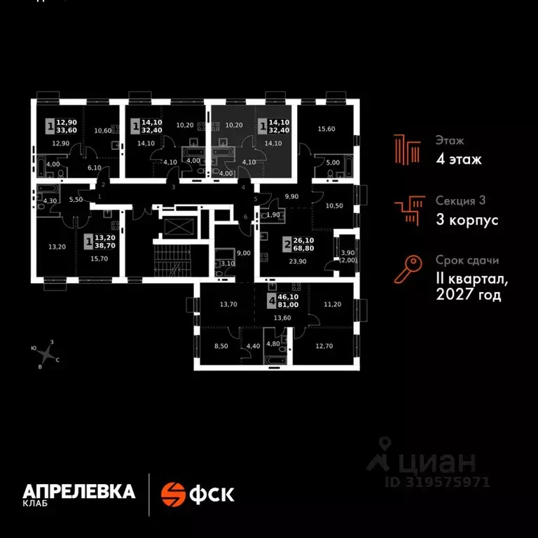 1-к кв. Московская область, Апрелевка Наро-Фоминский городской округ,  ... - Фото 1