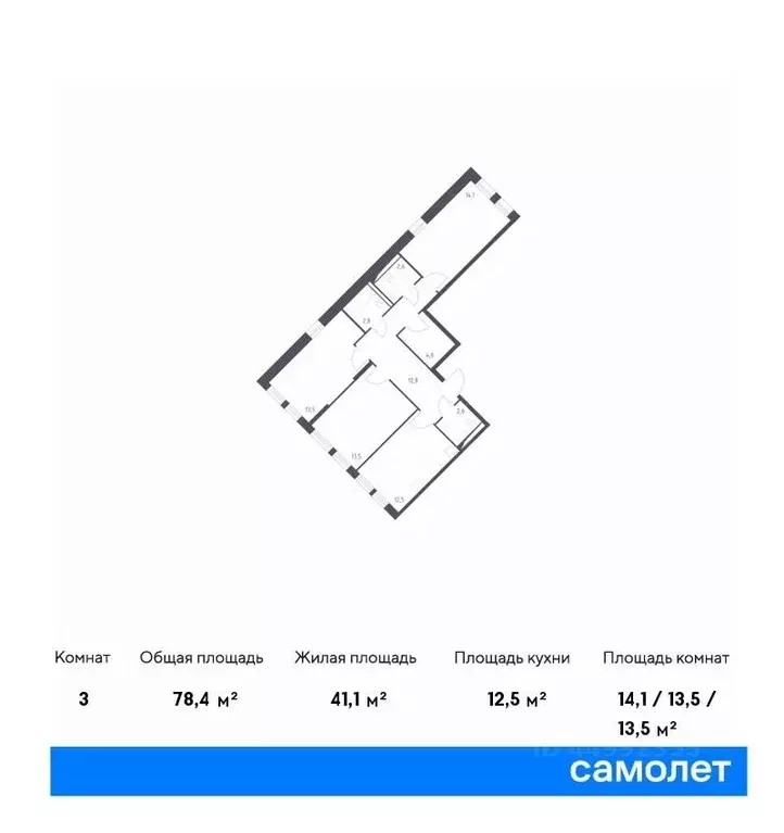 3-к кв. Москва Северный ао, Молжаниново жилой комплекс, к3 (78.4 м) - Фото 0