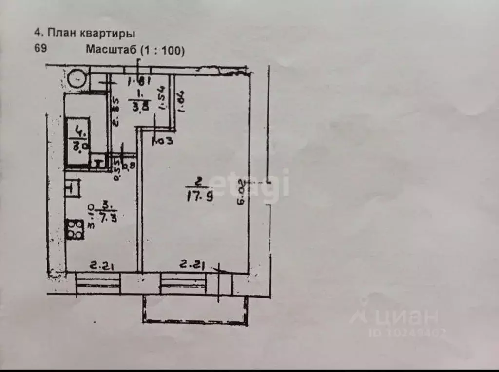 1-к кв. Башкортостан, Уфа ул. Шафиева, 14 (32.0 м) - Фото 0