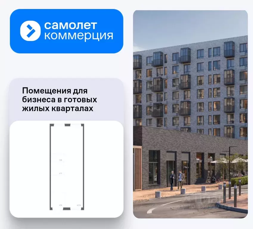 Помещение свободного назначения в Москва д. Алхимово,  (78 м) - Фото 1