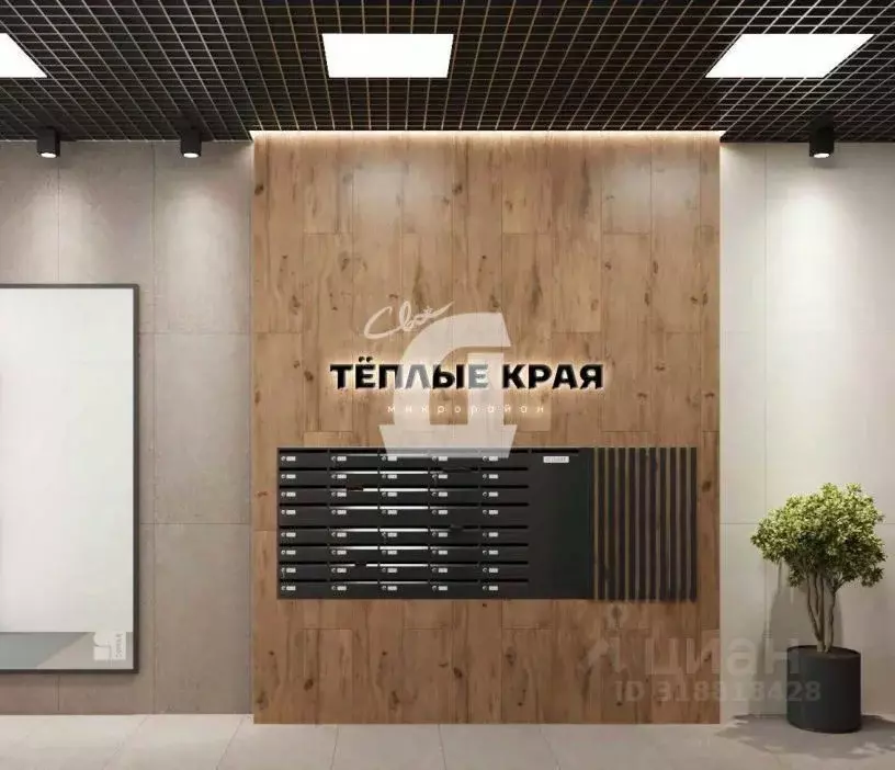 2-к кв. Краснодарский край, Краснодар ул. Имени Виктора Анфиногенова, ... - Фото 1