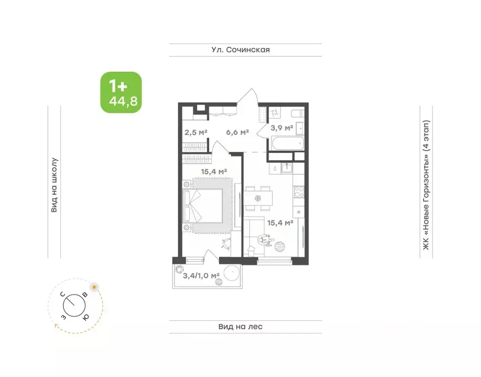 1-к кв. Приморский край, Владивосток ул. Сочинская, 4 (44.8 м) - Фото 1