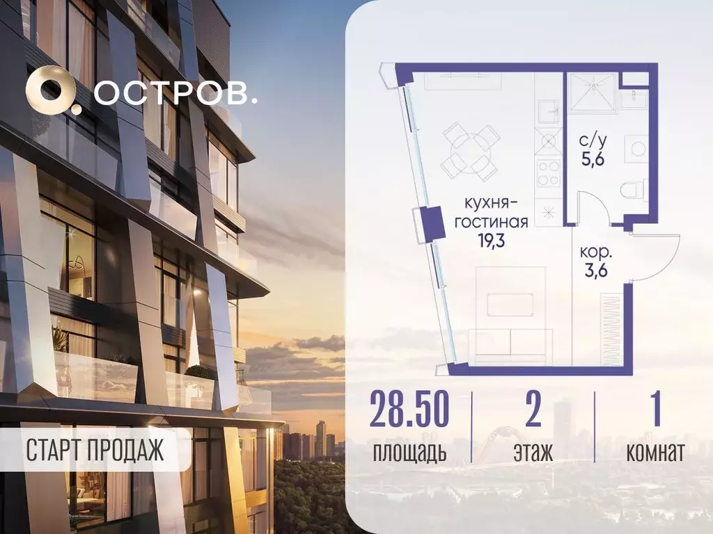 Студия Москва ул. Нижние Мневники, 62Бк1 (28.5 м) - Фото 0