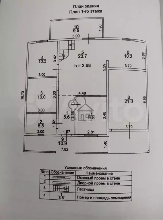 Дом 250 м на участке 10 сот. - Фото 0