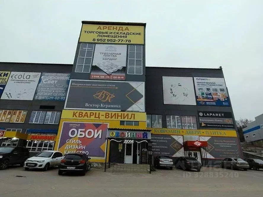 Торговая площадь в Воронежская область, Воронеж Холмистая ул., 1Г (772 ... - Фото 2