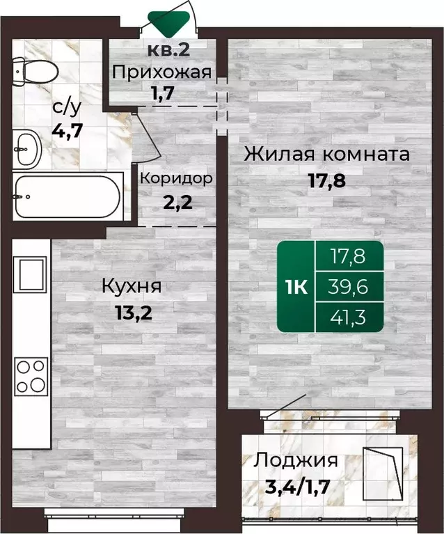 1-к кв. Алтайский край, Барнаул ул. 6-я Нагорная, 15в/к1 (41.3 м) - Фото 0