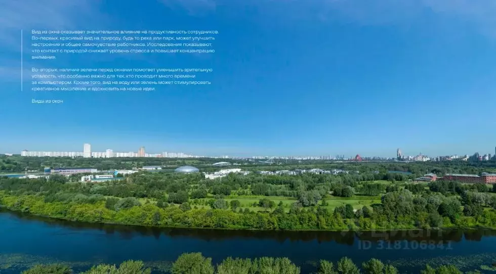 Торговая площадь в Москва ул. Нижние Мневники, 37Ас3 (331 м) - Фото 1