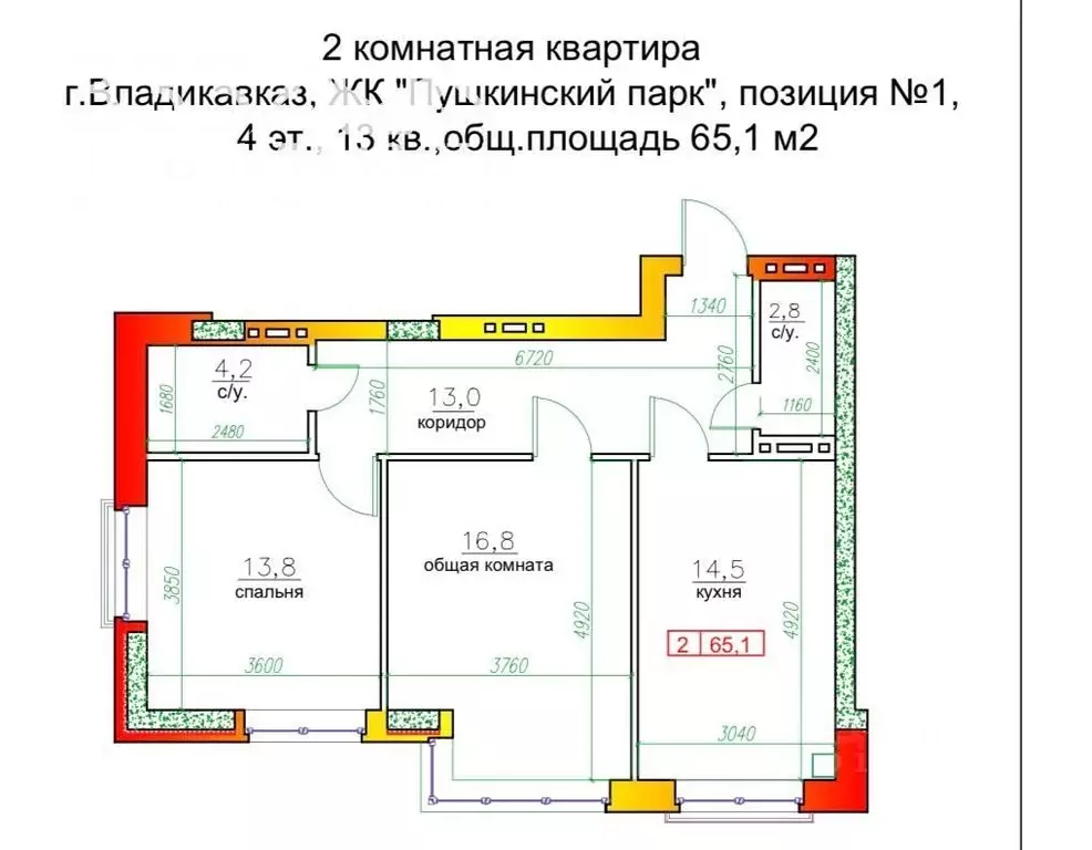 Кубалова 11 владикавказ карта