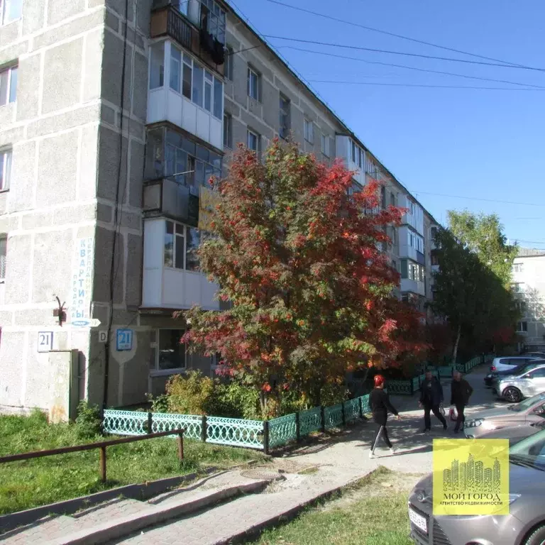 2-к кв. Ханты-Мансийский АО, Пыть-Ях 2-й Нефтяников мкр,  (51.7 м) - Фото 1