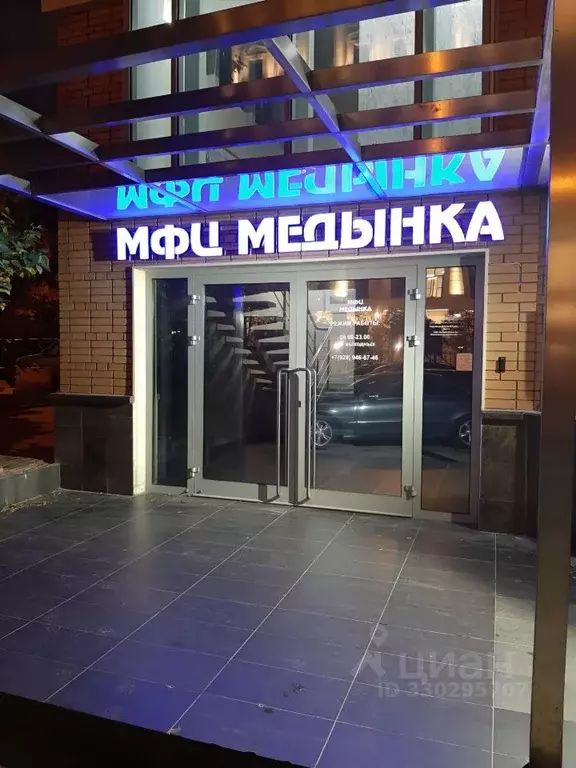 Помещение свободного назначения в Москва Зоологическая ул., 26С2 (610 ... - Фото 2
