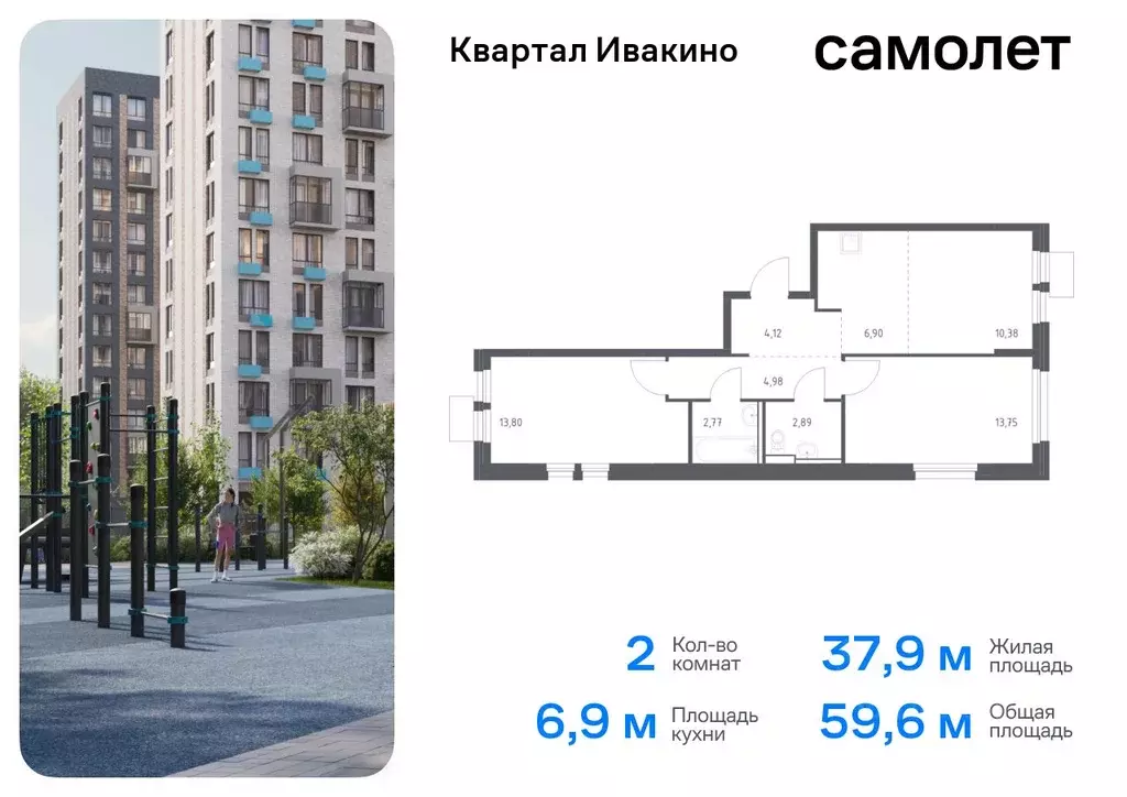 2-к кв. Московская область, Химки Клязьма-Старбеево мкр, Ивакино кв-л, ... - Фото 0