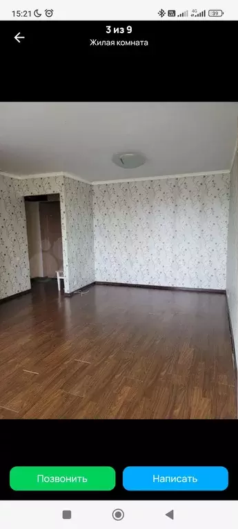 Продаётся 2-к квартира, 41.8 м - Фото 1