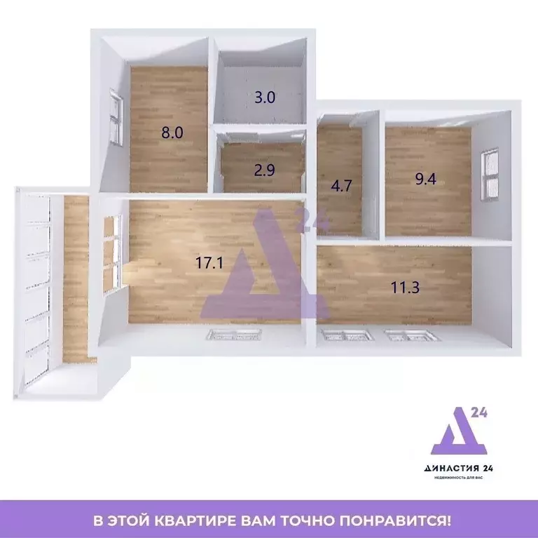 3-к кв. Алтайский край, Барнаул Тимуровская ул., 46 (56.9 м) - Фото 2