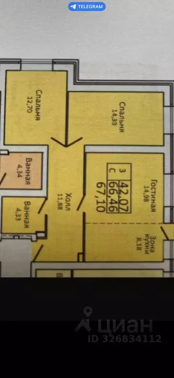 3-к кв. Москва д. Марьино, ул. Жемчужная, 1к13 (66.4 м) - Фото 2