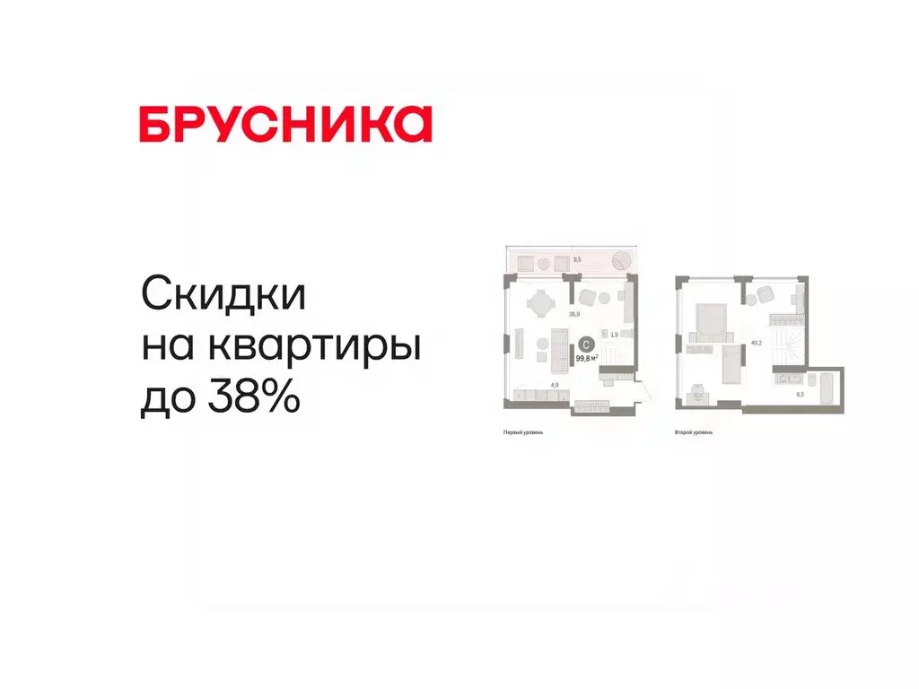 2-к кв. Тюменская область, Тюмень Речной Порт жилой комплекс (99.8 м) - Фото 1