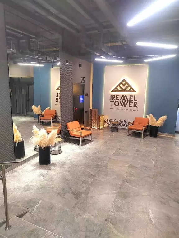 Студия Башкортостан, Уфа ул. Менделеева, 137к4 (27.0 м) - Фото 1