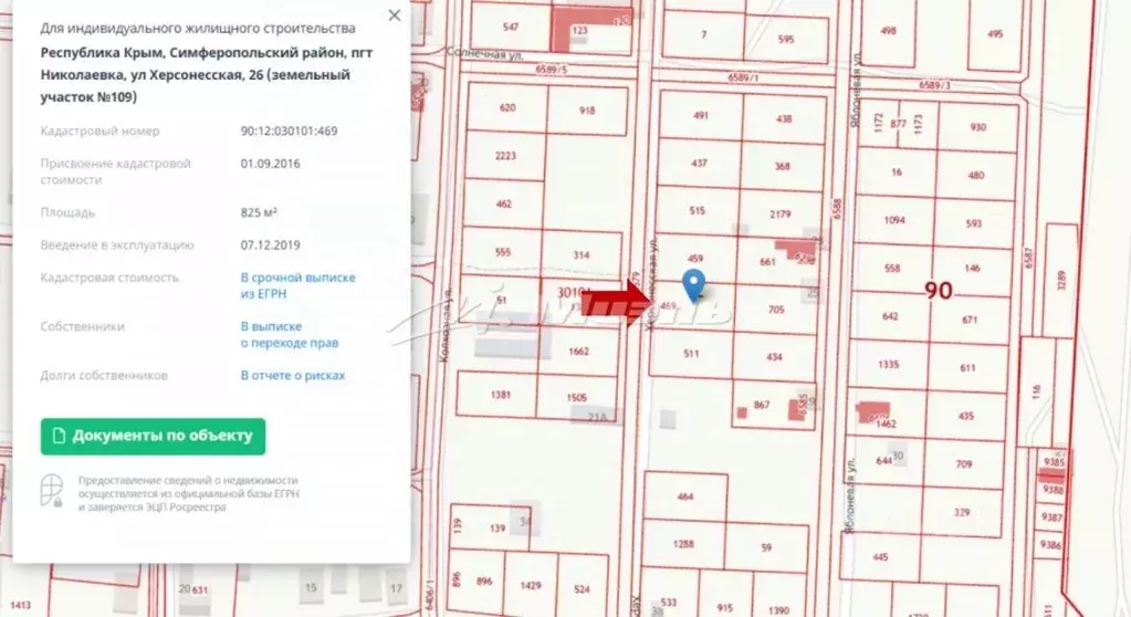 Участок в Крым, Симферопольский район, Николаевка пгт ул. Херсонесская ... - Фото 2