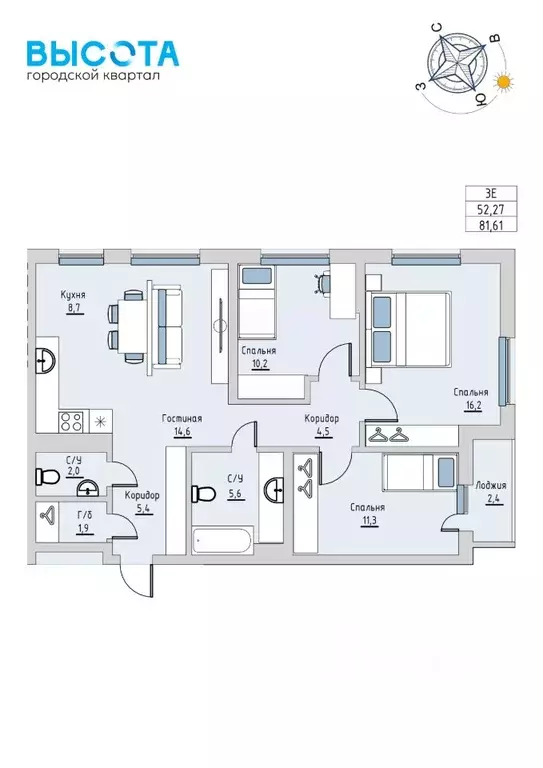 3-к кв. Башкортостан, Нефтекамск ул. Строителей, 29А (81.61 м) - Фото 1