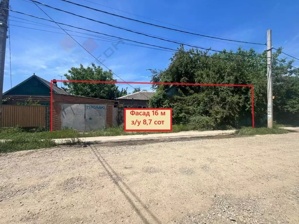 Участок в Краснодарский край, Краснодар Народная ул., 86 (8.7 сот.) - Фото 0