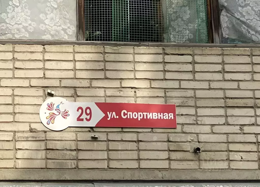 2-к кв. Московская область, Электросталь Спортивная ул., 29 (51.0 м) - Фото 2