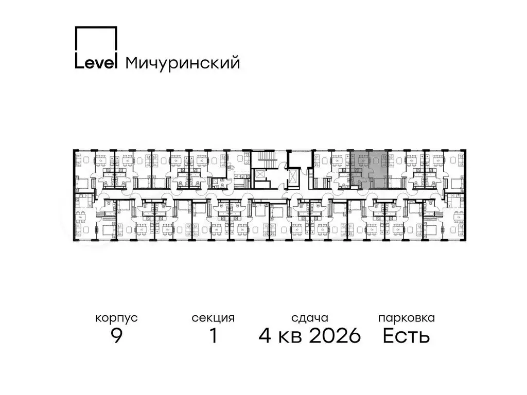 1-к. квартира, 33,5 м, 12/12 эт. - Фото 1