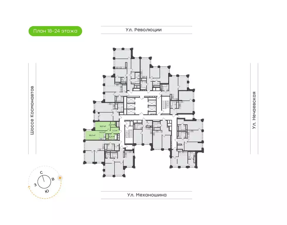 2-комнатная квартира: Пермь, улица Механошина, 16 (50.7 м) - Фото 1