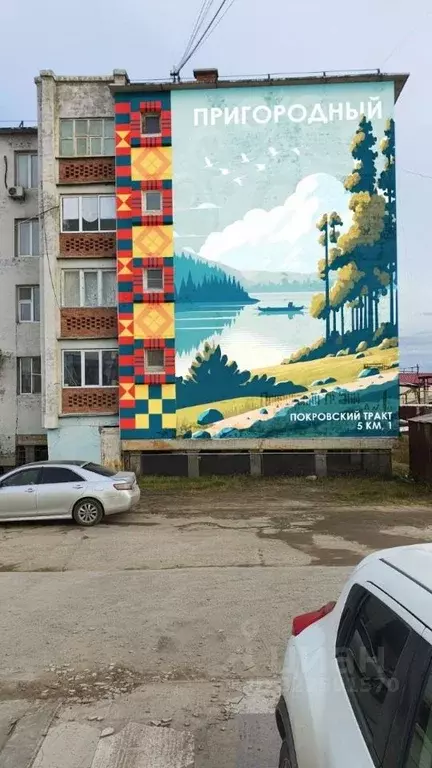 1-к кв. Саха (Якутия), Якутск Покровское шоссе, 5-й км, 1 (32.0 м) - Фото 0