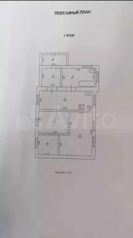 Дом 57 м на участке 9 сот. - Фото 0