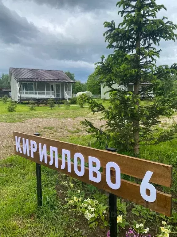 Дом в Псковская область, Пушкиногорье городское поселение, д. ... - Фото 1