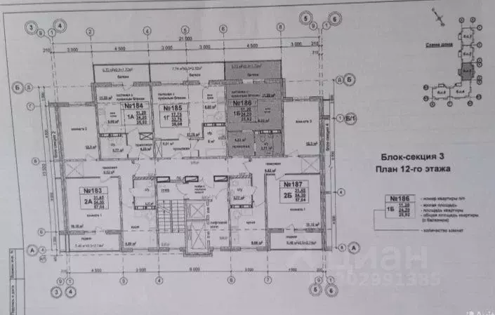 Студия Кемеровская область, Кемерово Космическая ул., 4Б (25.9 м) - Фото 0