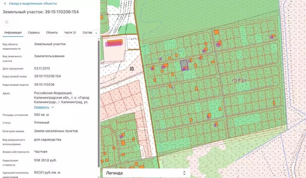 Дом в Калининградская область, Калининград Балтиец СНТ, проезд ... - Фото 1