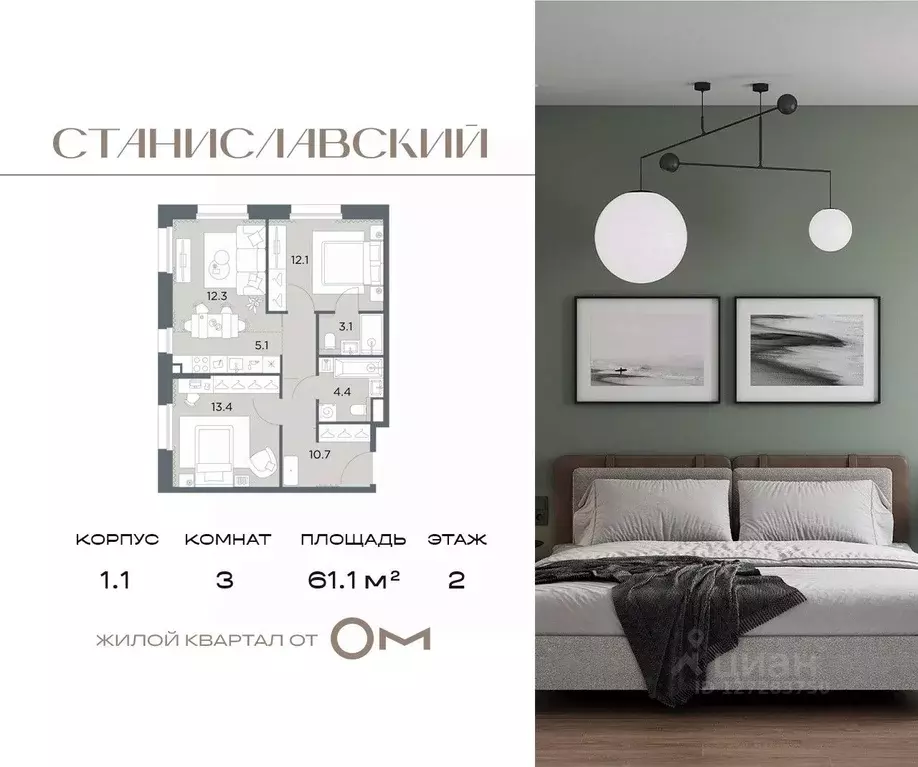 3-к кв. Московская область, Красногорск городской округ, д. Поздняково ... - Фото 1