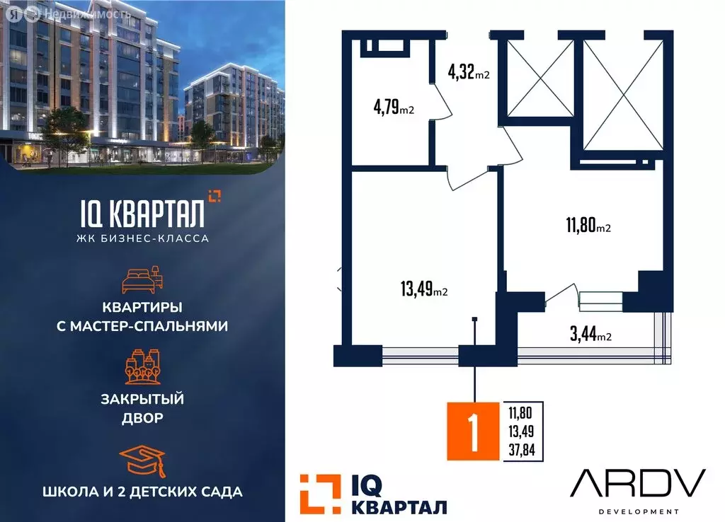 1-комнатная квартира: Каспийск, улица Магомедали Магомеджановa, 16/4 ... - Фото 0