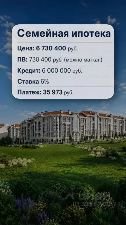 Студия Краснодарский край, Новороссийск городской округ, с. Мысхако 30 ... - Фото 2
