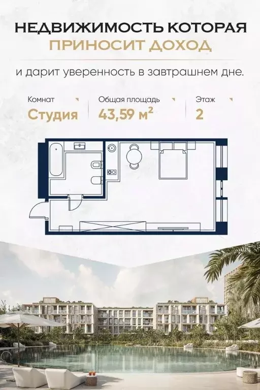 Студия Краснодарский край, Сочи Адлер жилрайон, Курортный Городок мкр, ... - Фото 0