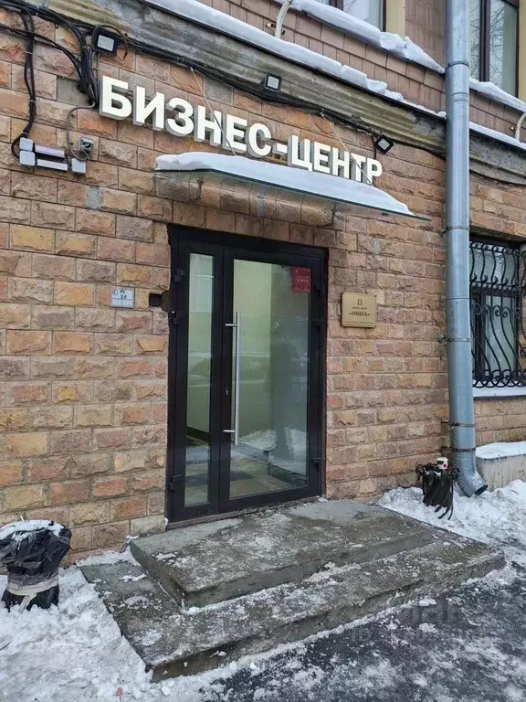 Офис в Санкт-Петербург ул. Ватутина, 19 (18 м) - Фото 2