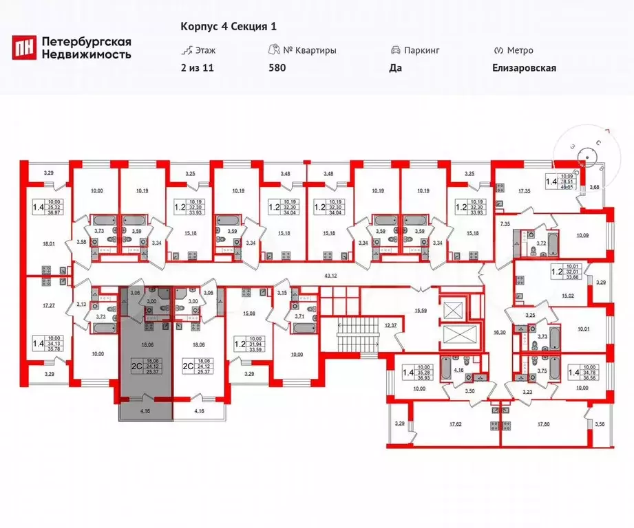 Квартира-студия, 24,1 м, 2/11 эт. - Фото 1
