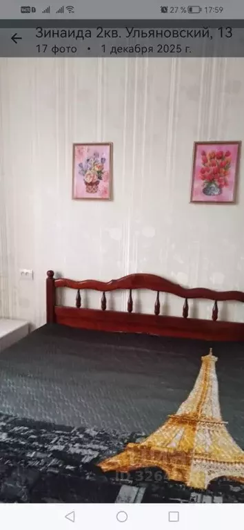 2-к кв. Ульяновская область, Ульяновск Ульяновский просп., 13 (54.0 м) - Фото 1