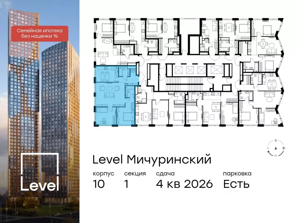 3-к кв. Москва Левел Мичуринский жилой комплекс, к10 (78.0 м) - Фото 1