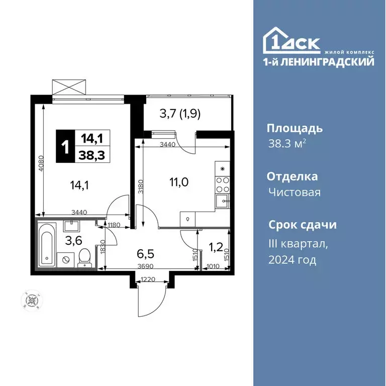 1-комнатная квартира: Москва, Ленинградское шоссе, 228к5 (38.3 м) - Фото 0
