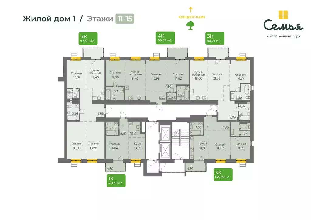 Квартира-студия: Иркутск, улица Пискунова, 130 (97.32 м) - Фото 1